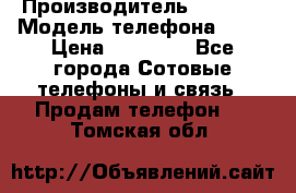 Apple 6S 64 › Производитель ­ Apple › Модель телефона ­ 6S › Цена ­ 13 000 - Все города Сотовые телефоны и связь » Продам телефон   . Томская обл.